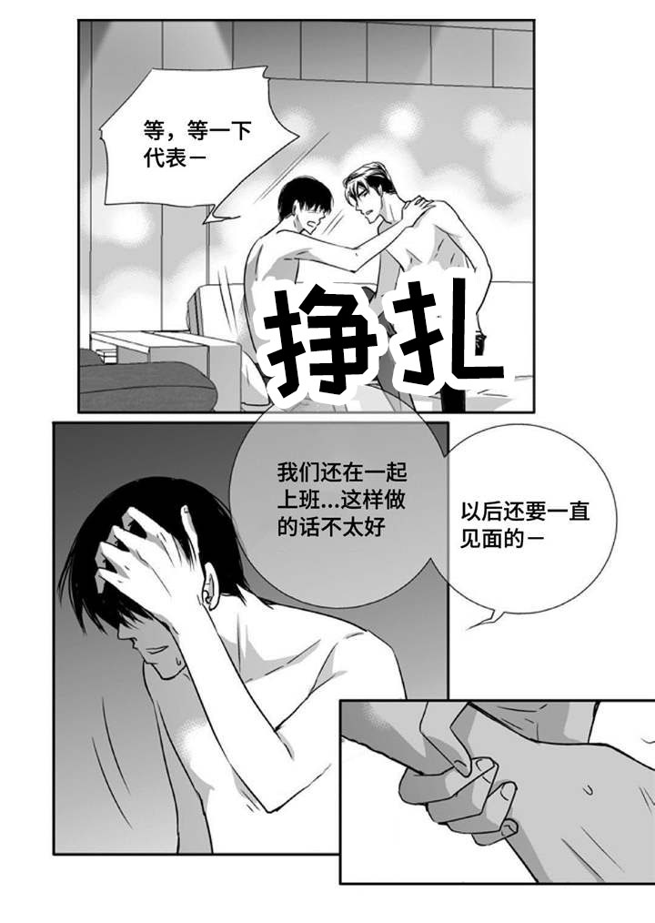 第63话8