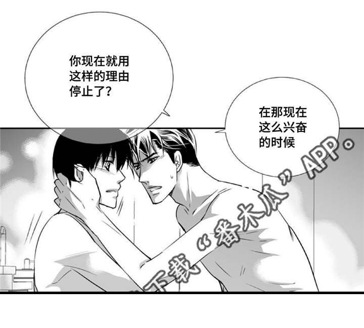 第63话9