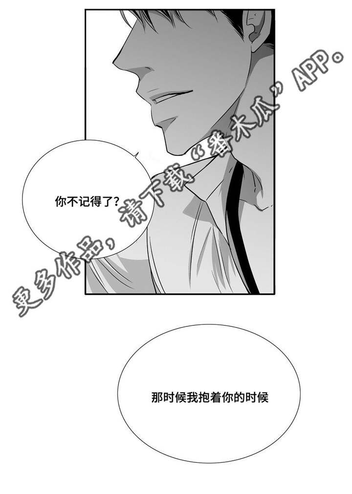 第62话8