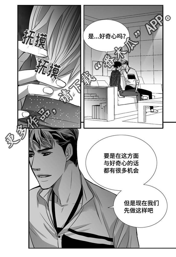 第62话14
