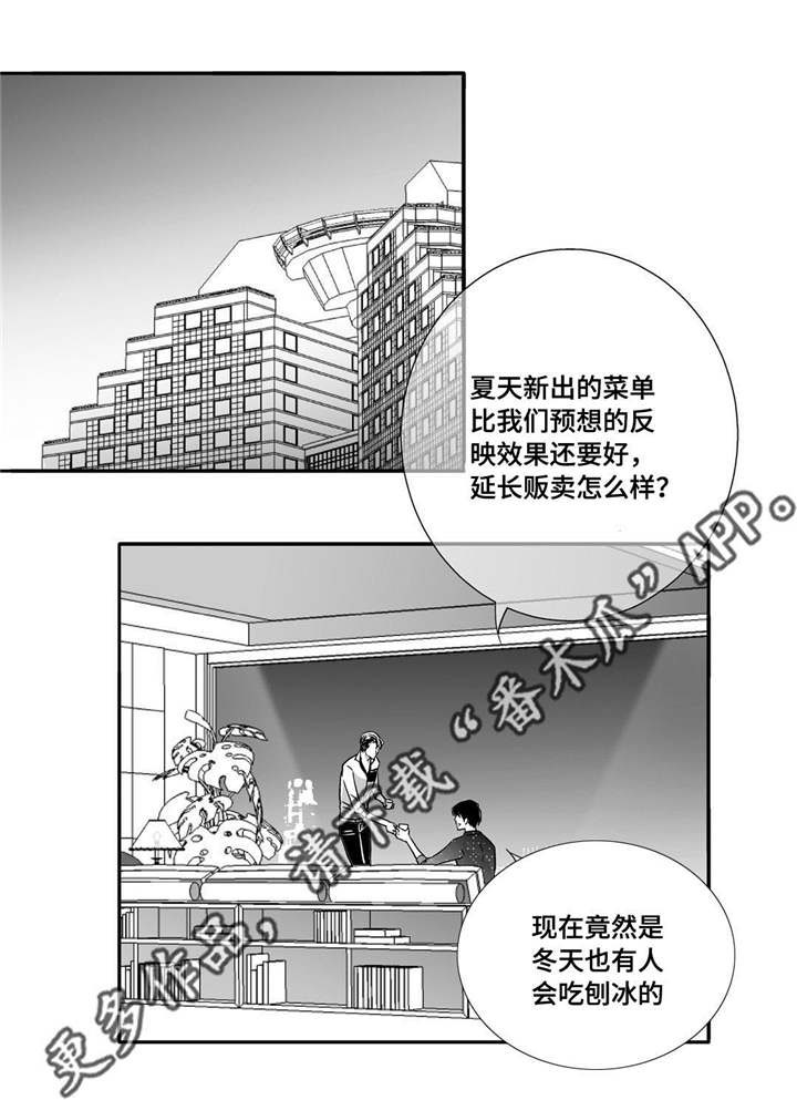 第62话2