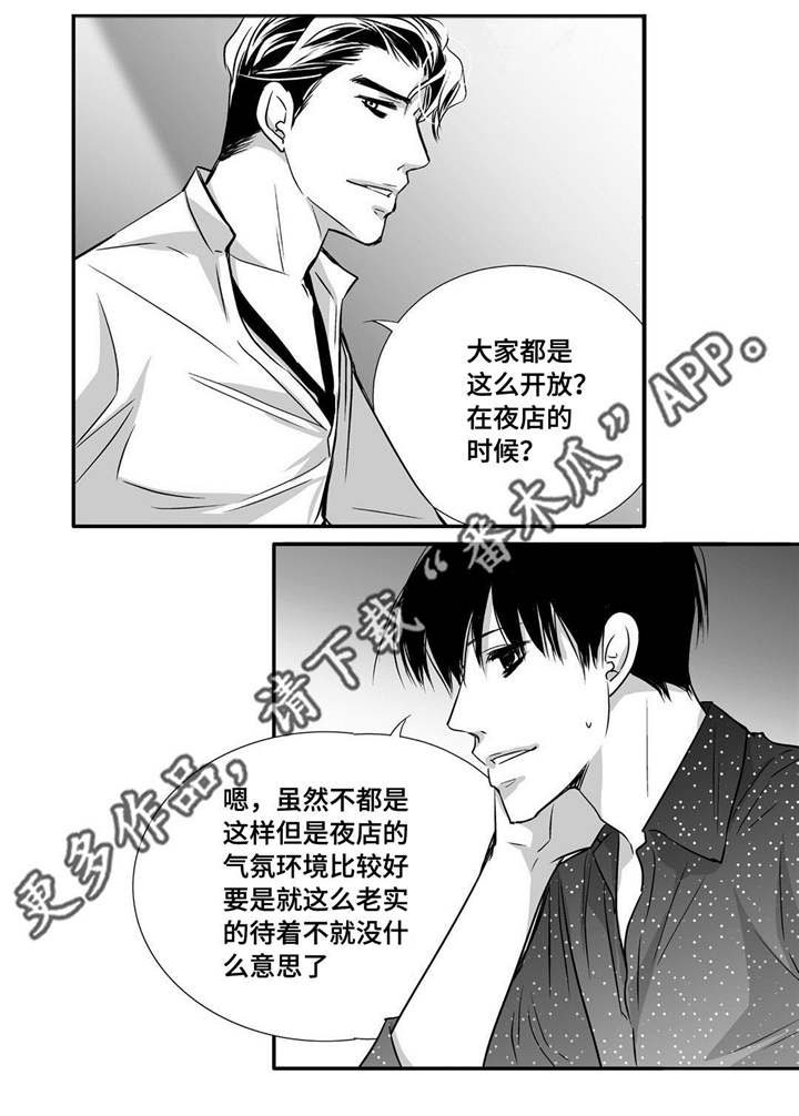 第62话6
