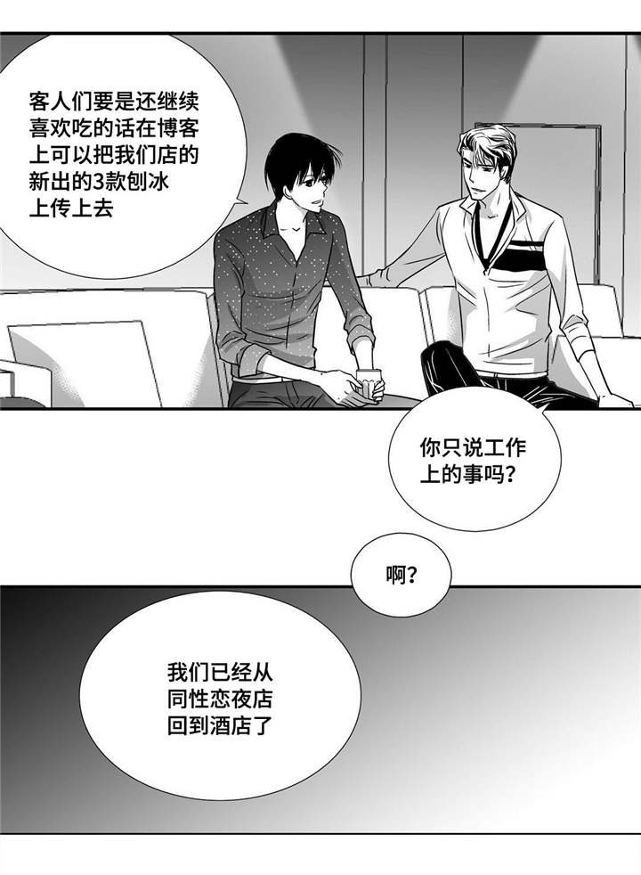 第62话3