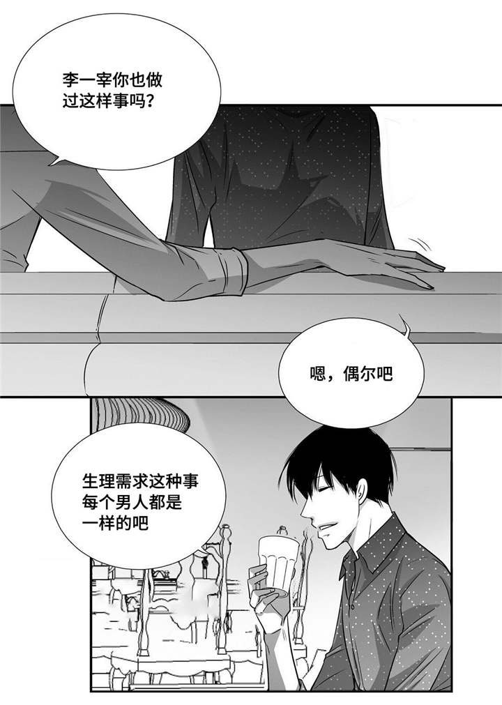 第62话7