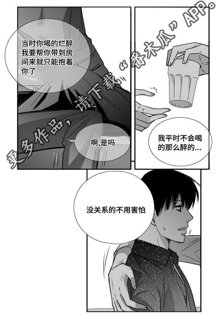 第62话10