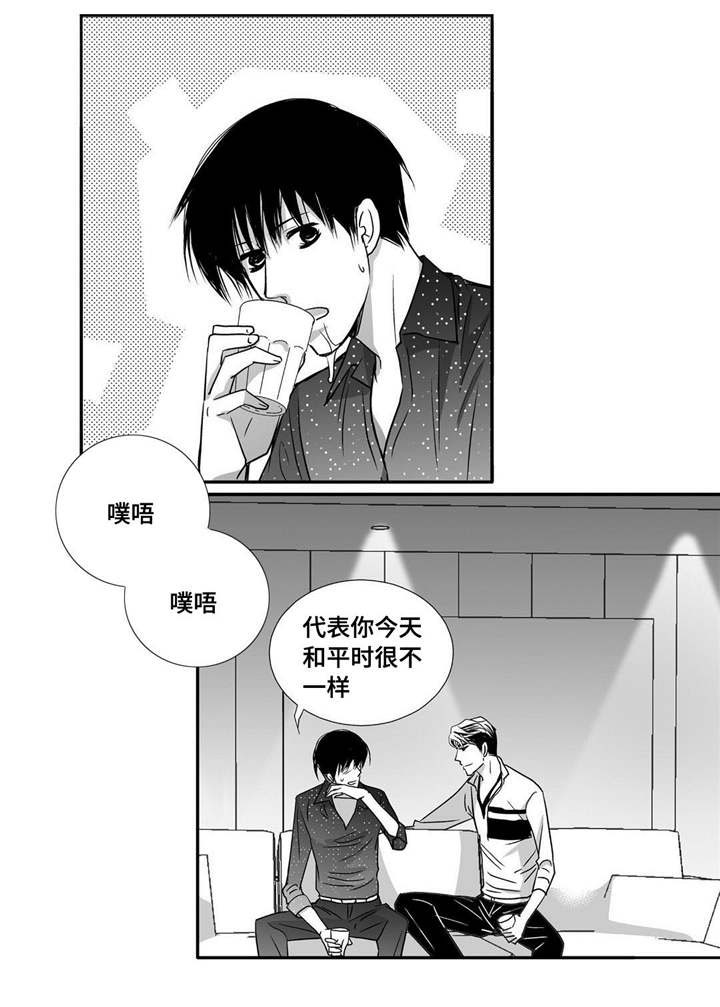 第62话5