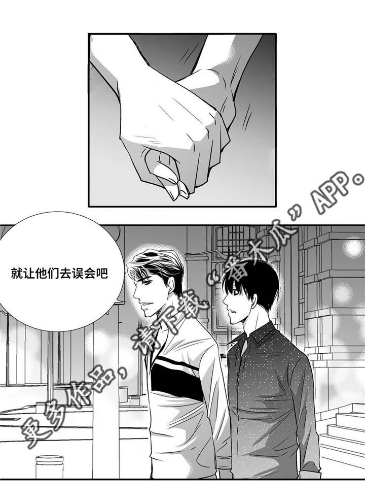 第61话17