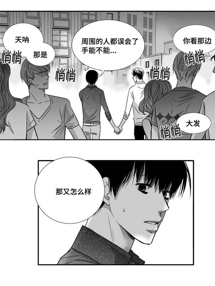 第61话16