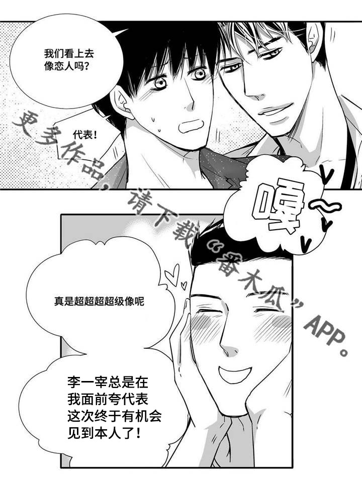 第61话5