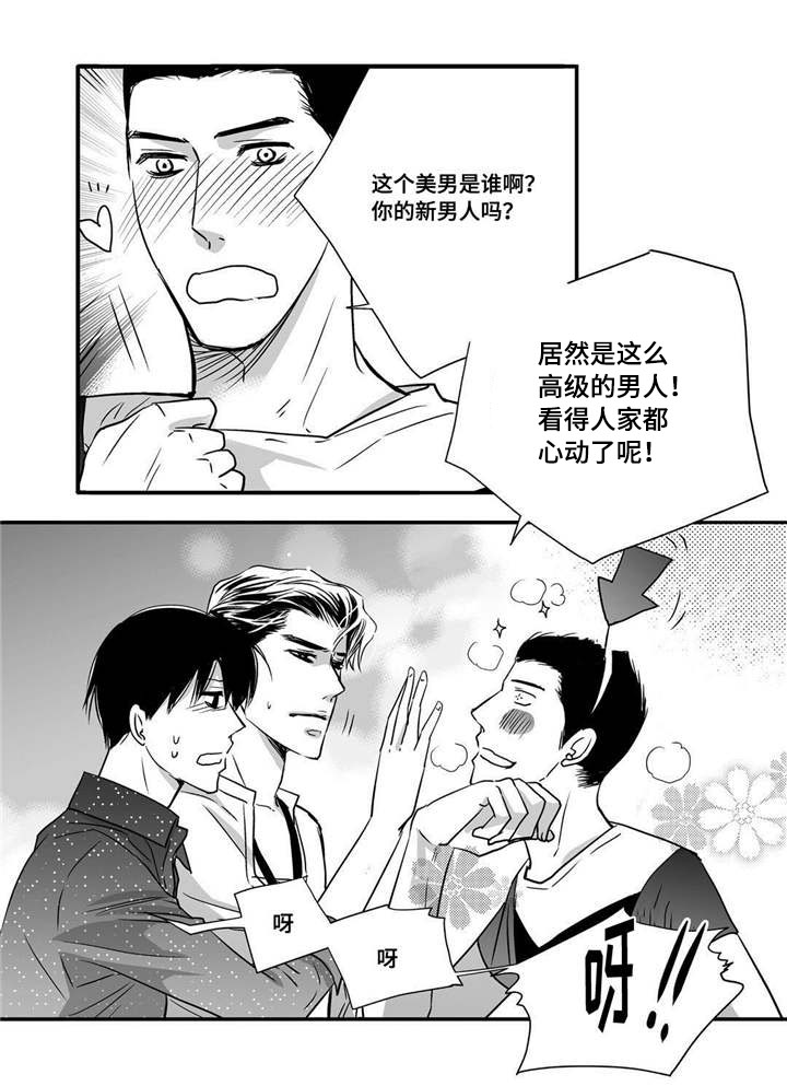 第61话2