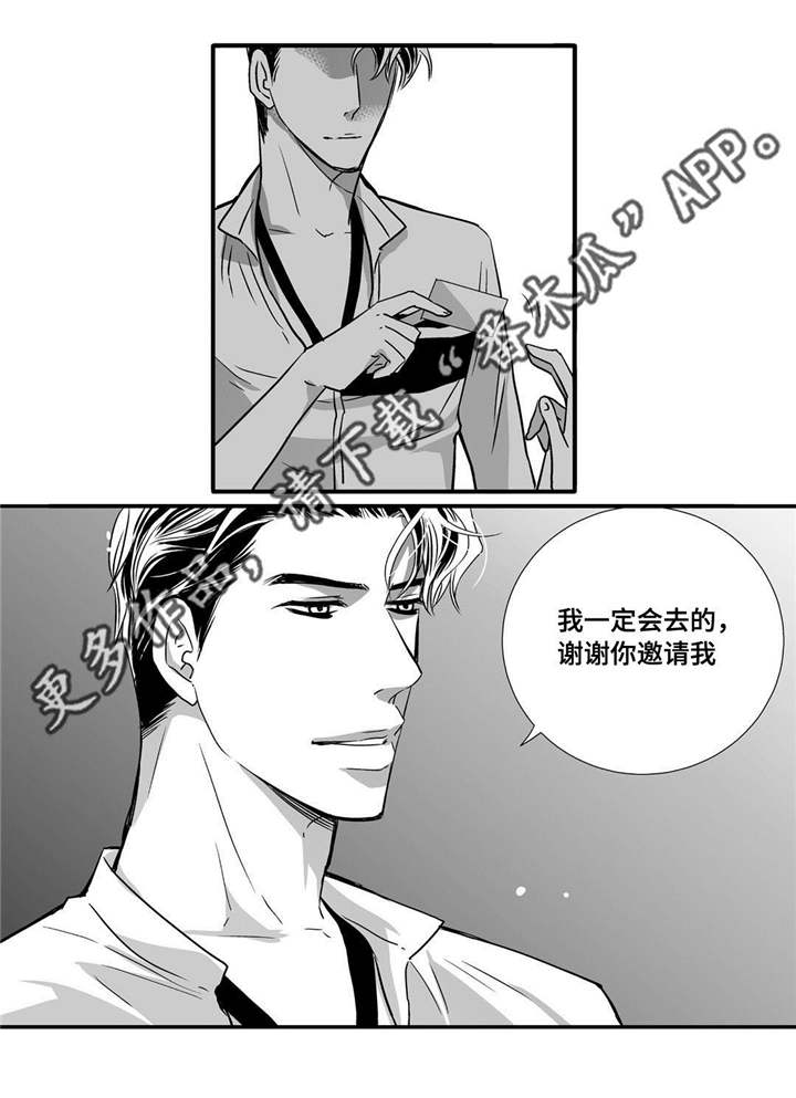 第61话9