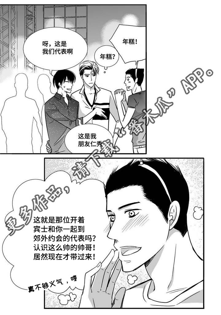 第61话3