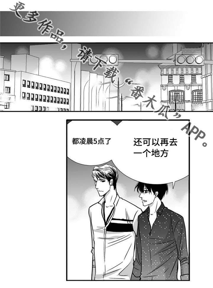 第61话14