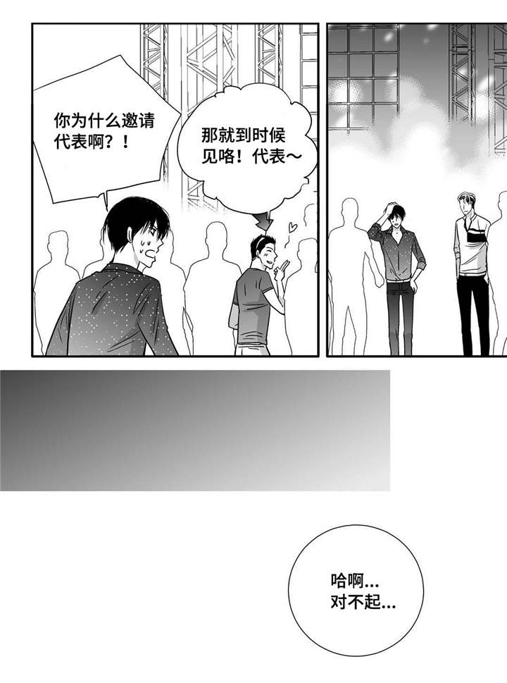 第61话10