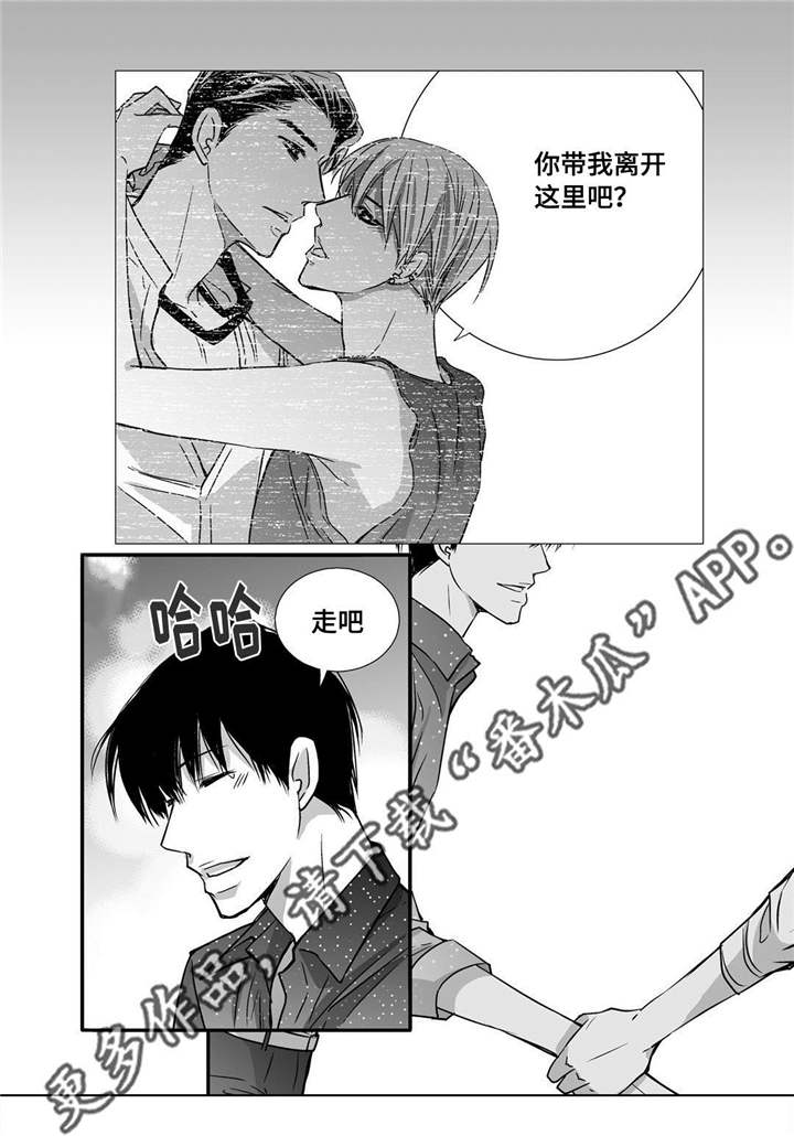 第61话13