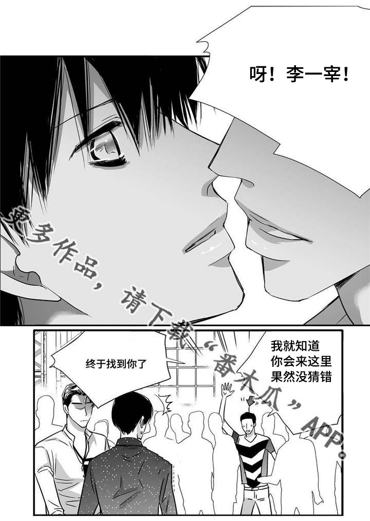 第61话1