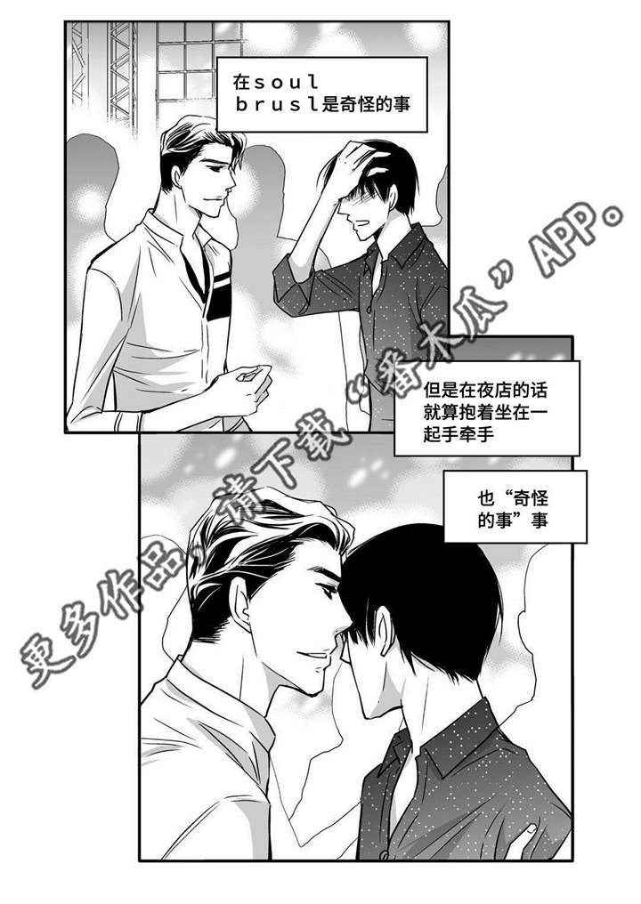 第60话10