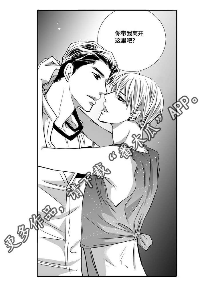 第60话14