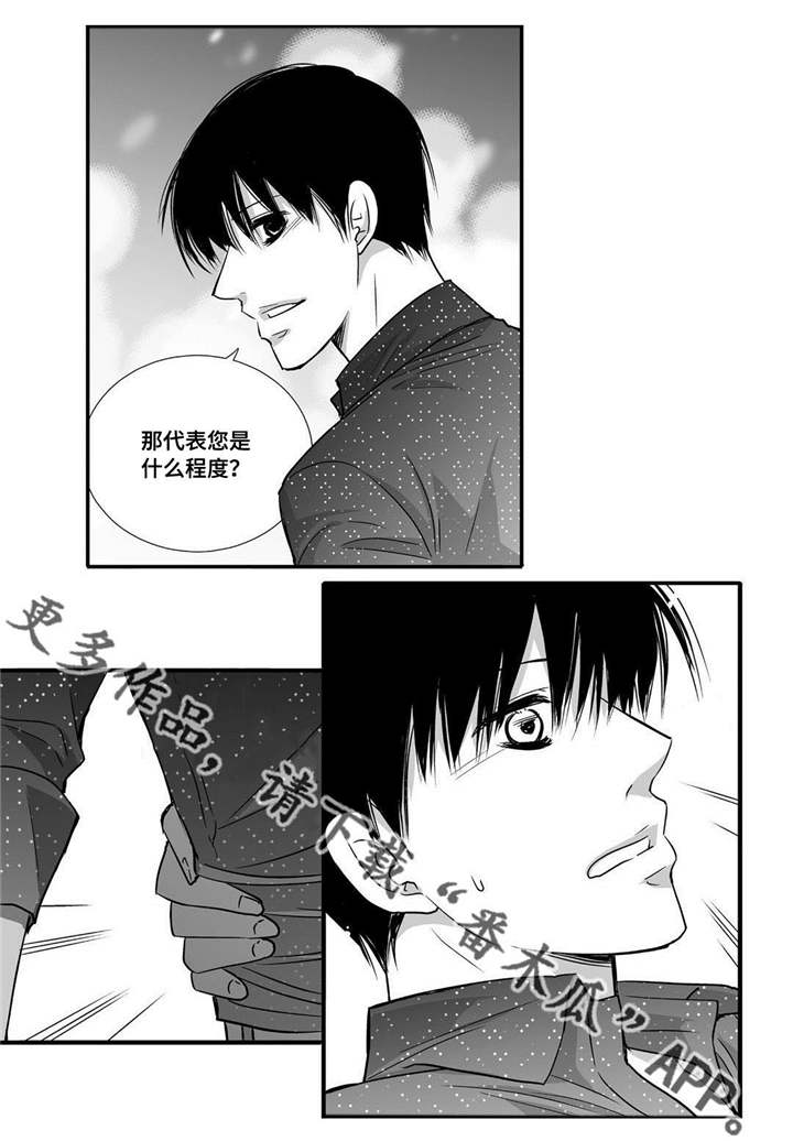 第60话18