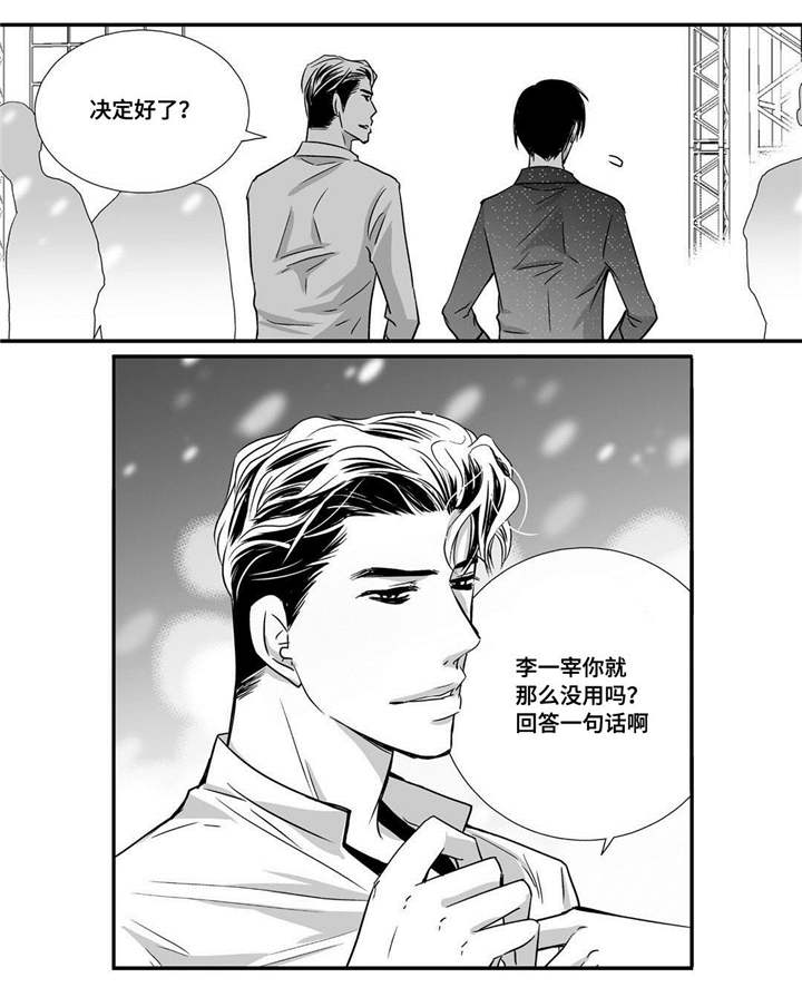 第60话17