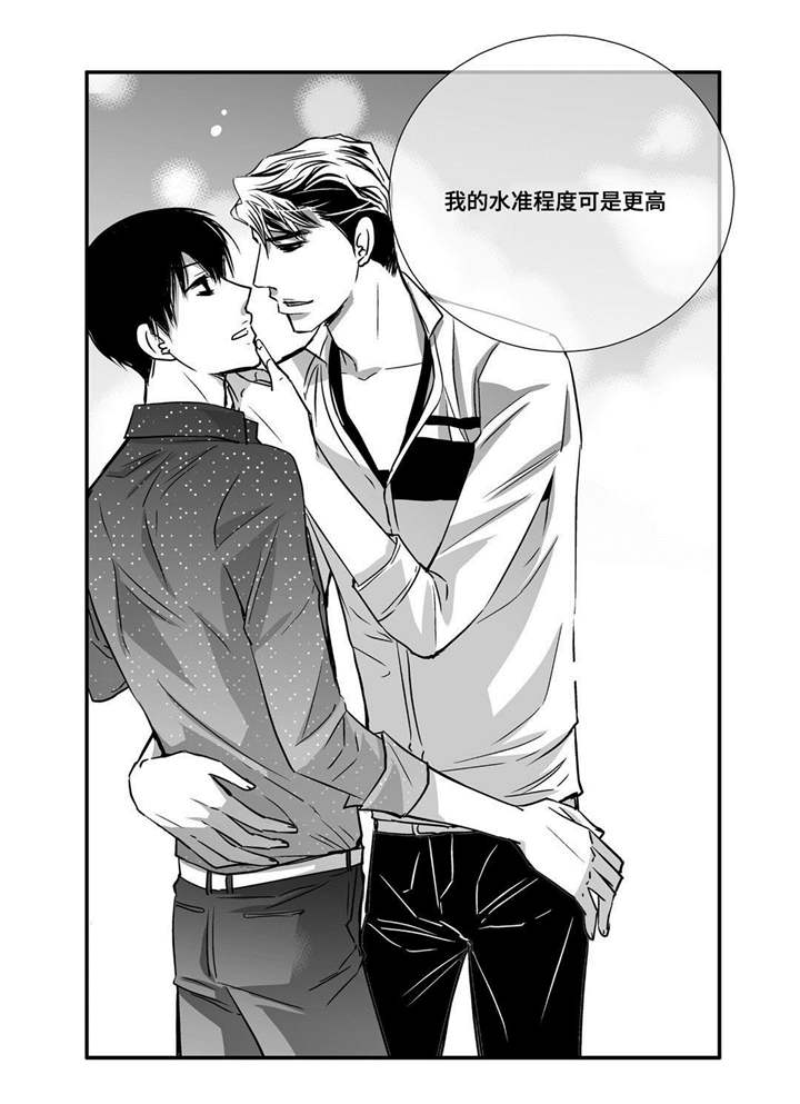 第60话19