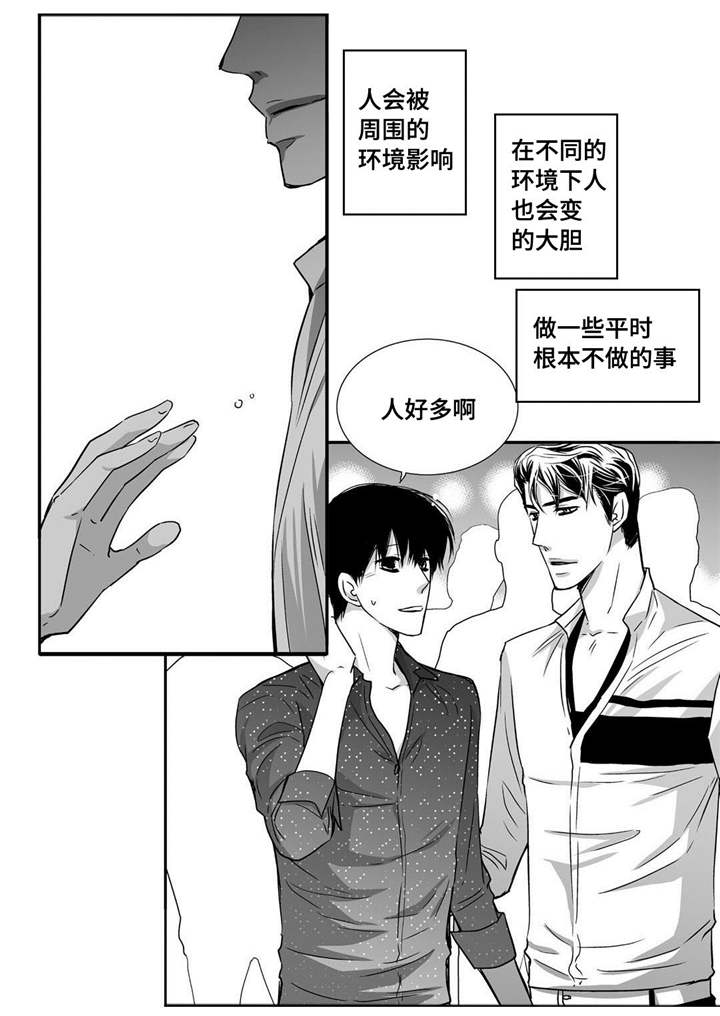 第60话9