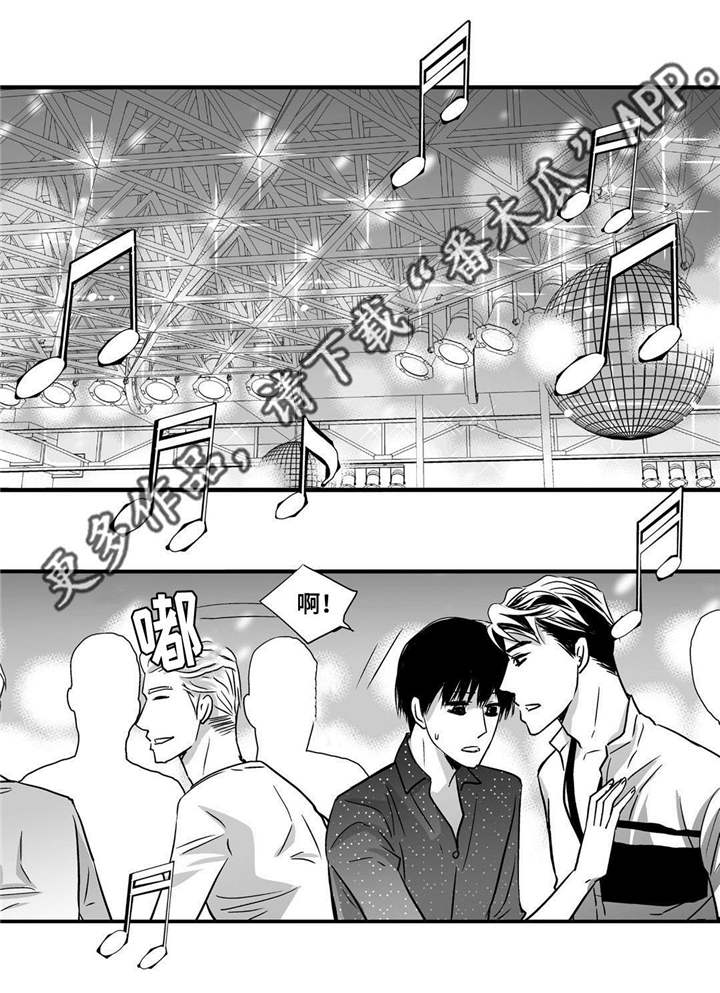 第60话8