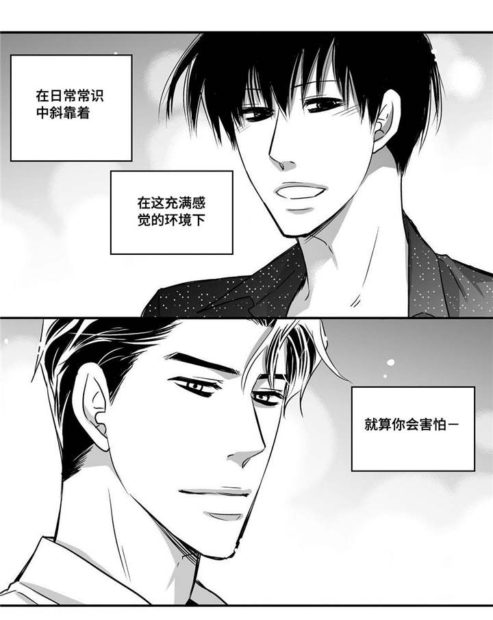 第60话11