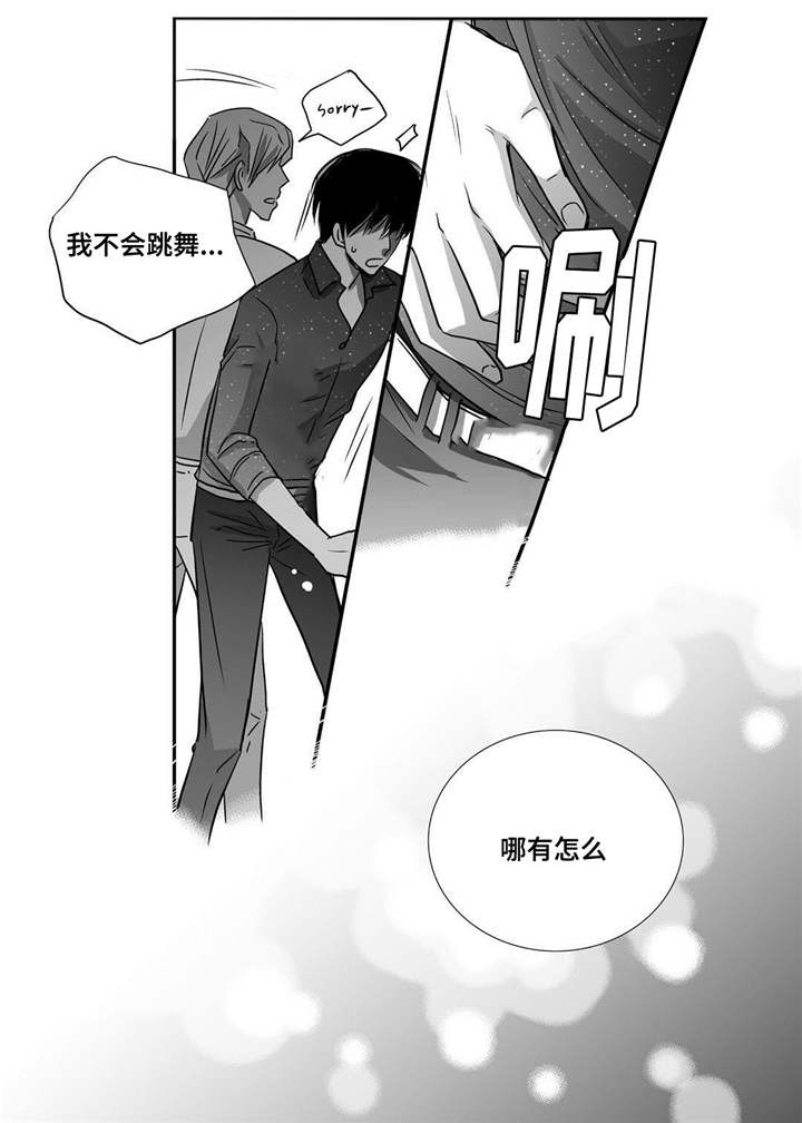 第60话6