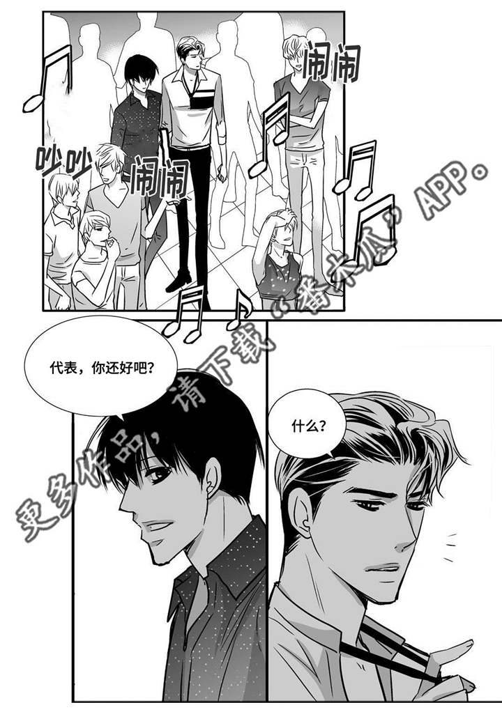 第60话12