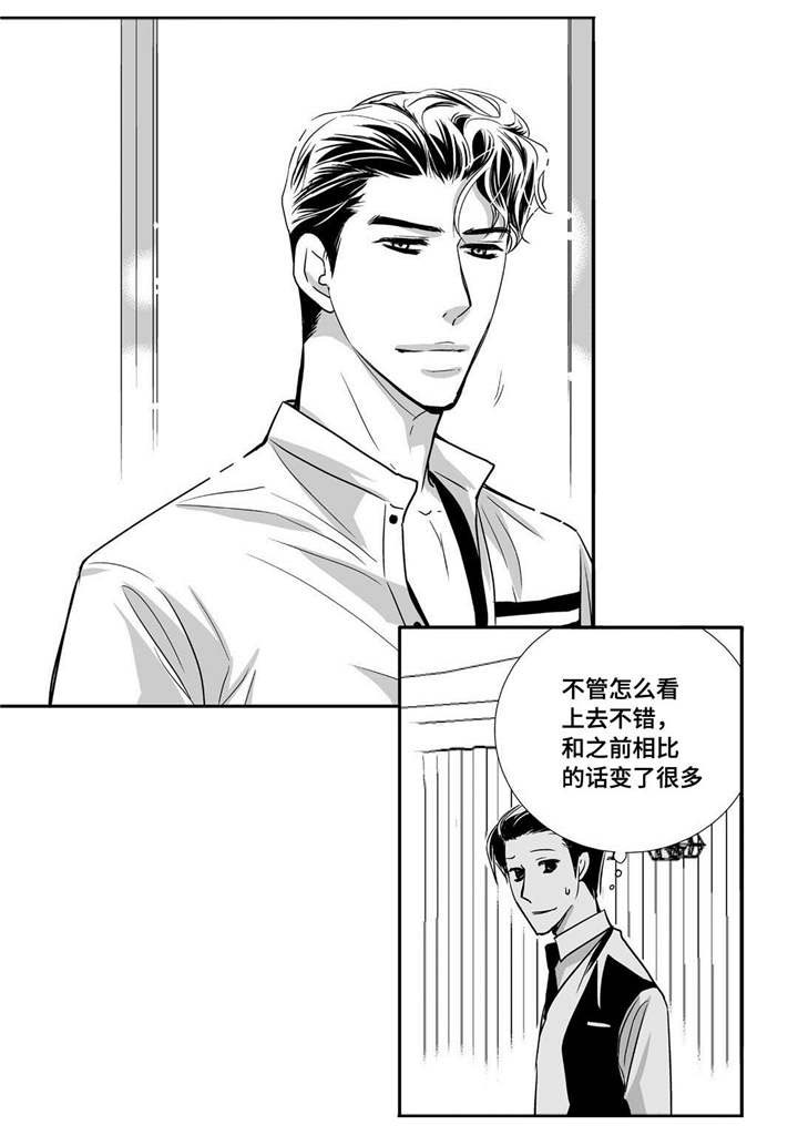 第59话3
