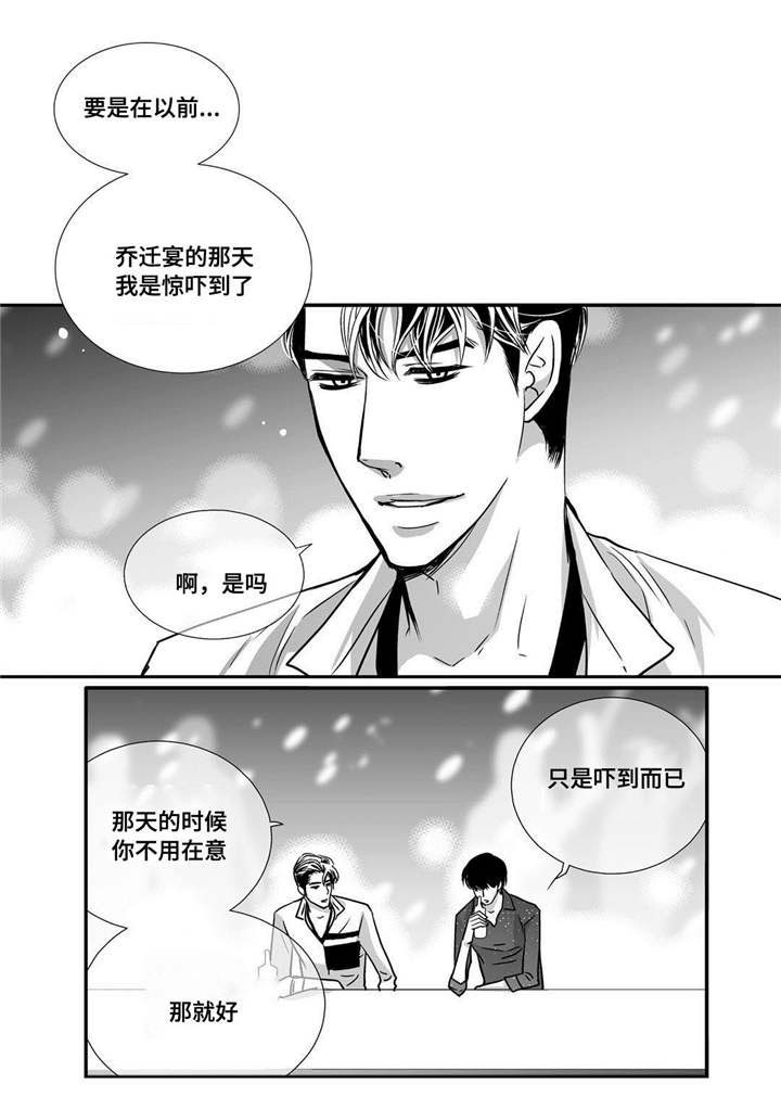 第59话14