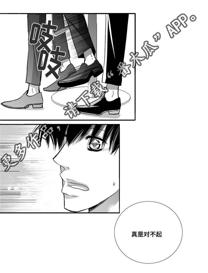 第59话17