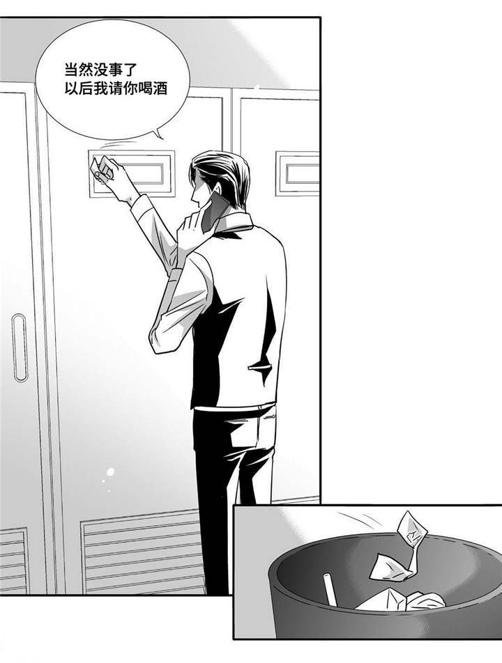 第59话1