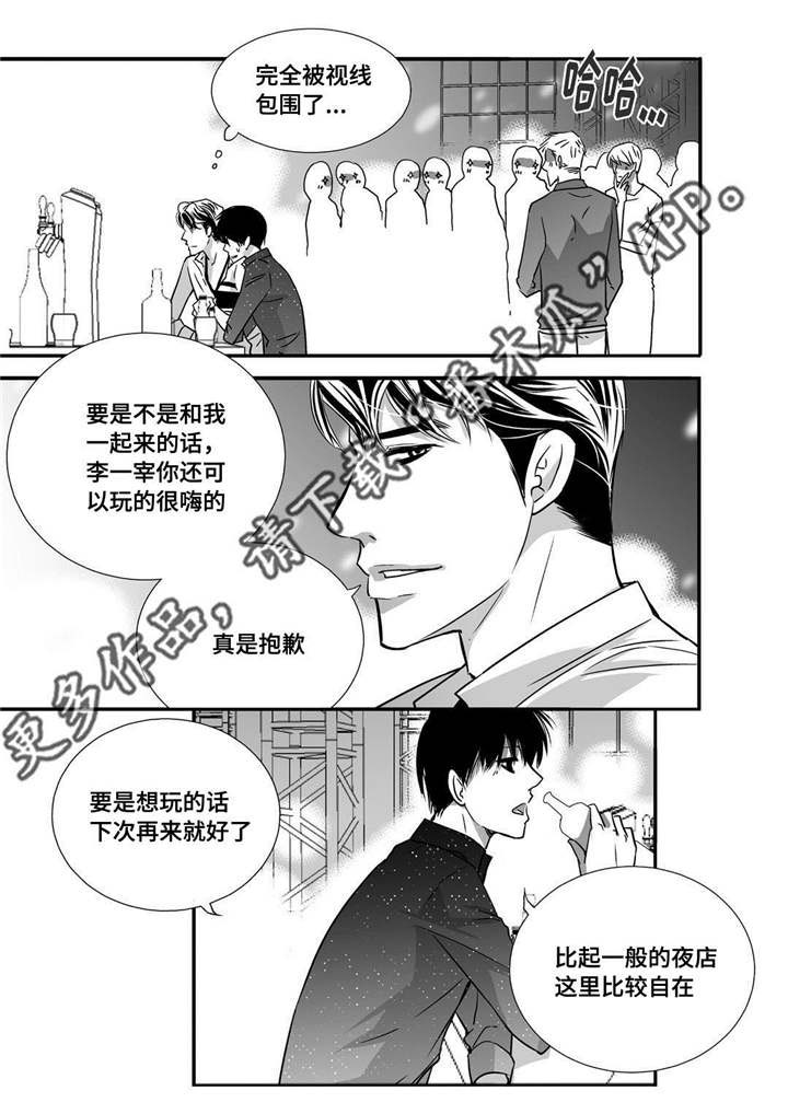 第59话11