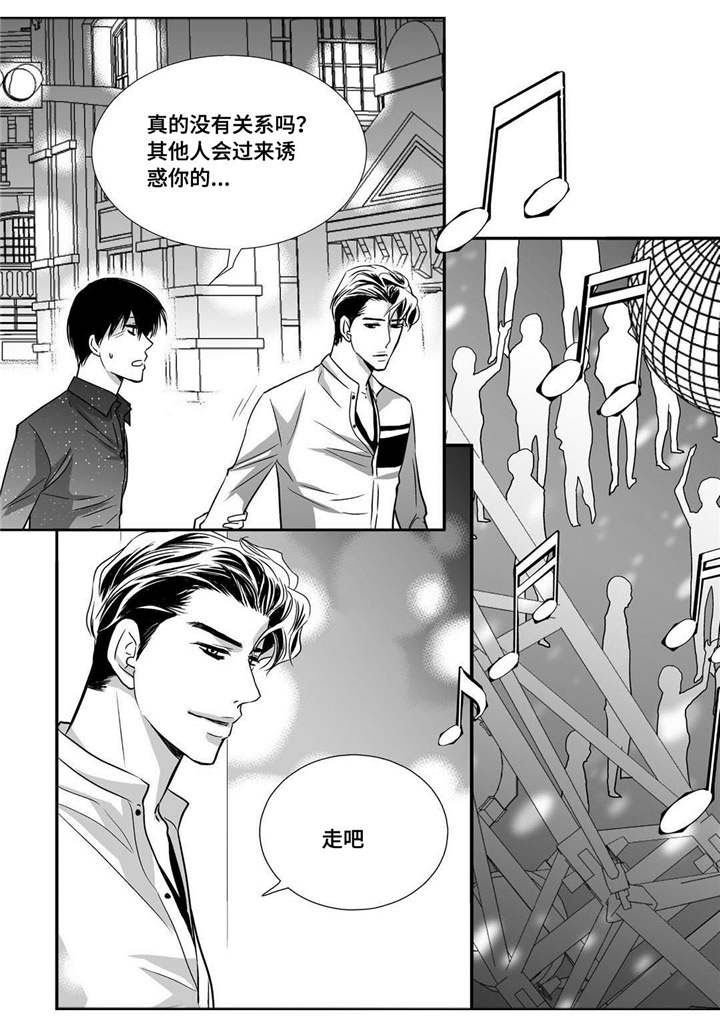 第59话8