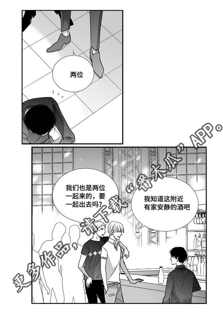 第59话15