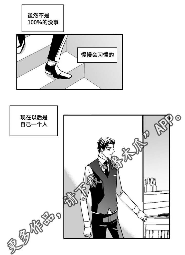 第59话2