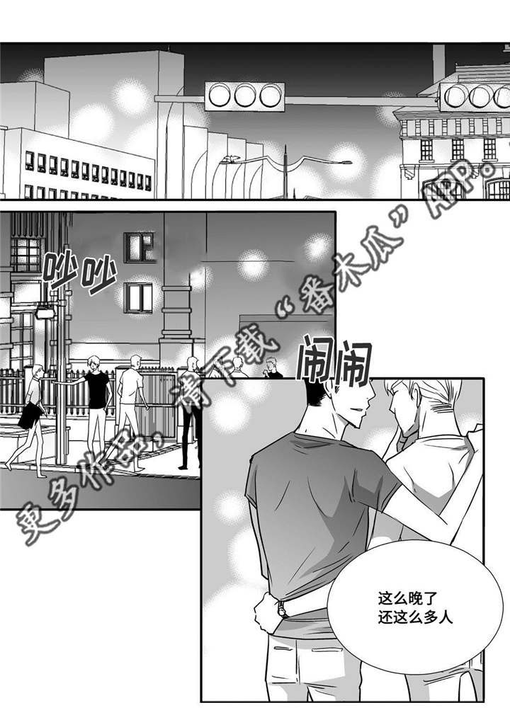 第59话5