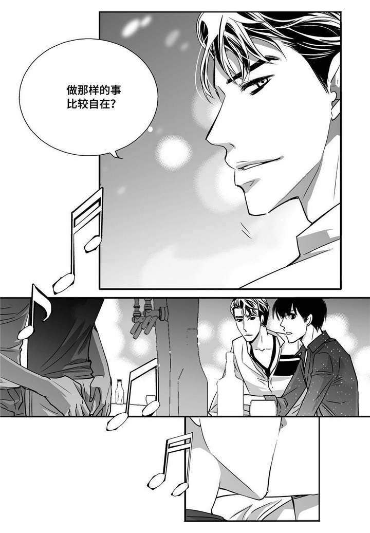 第59话12