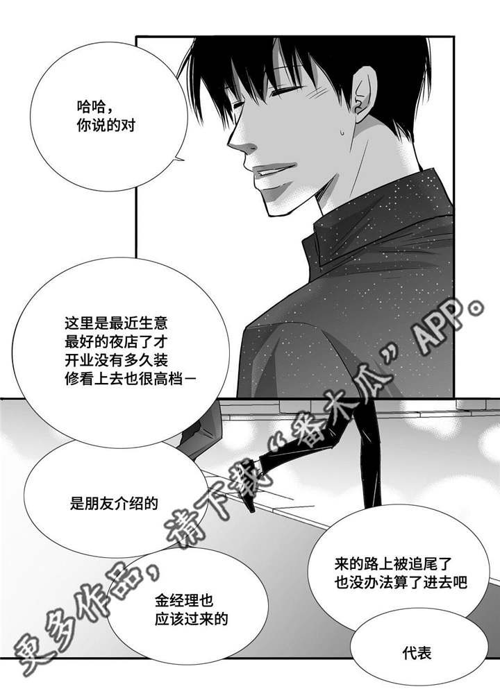 第59话7