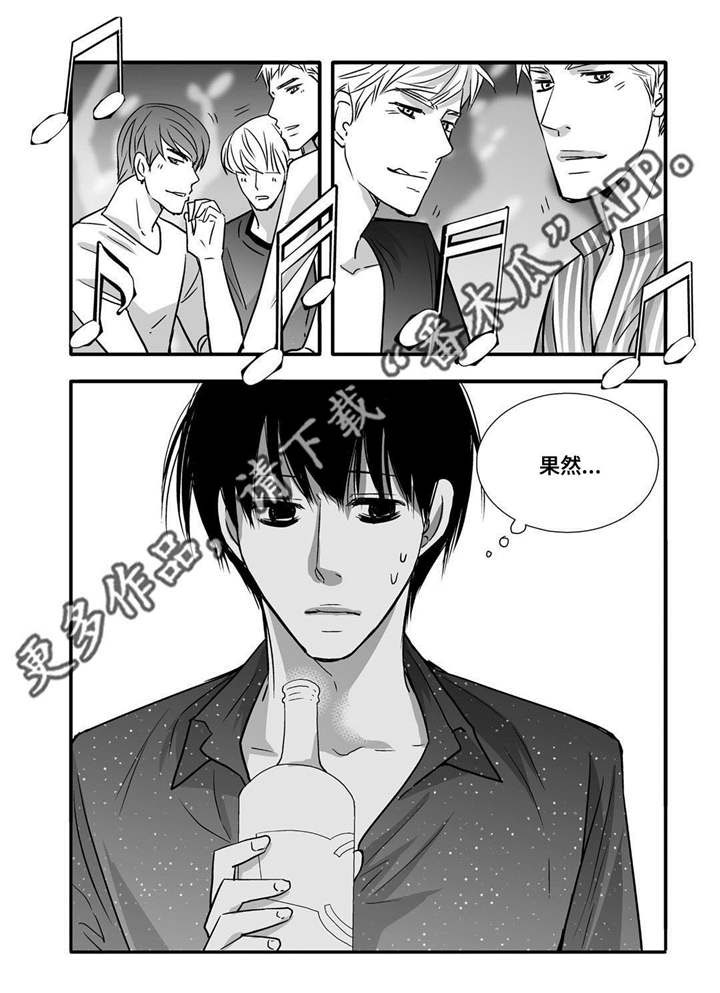 第59话9