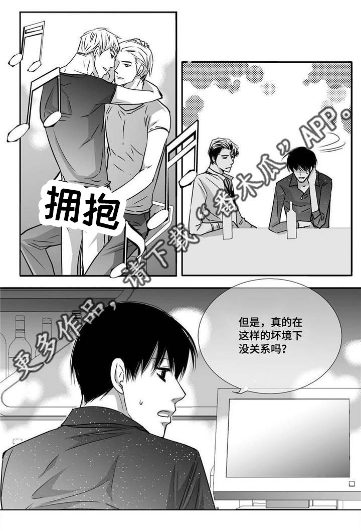 第59话13