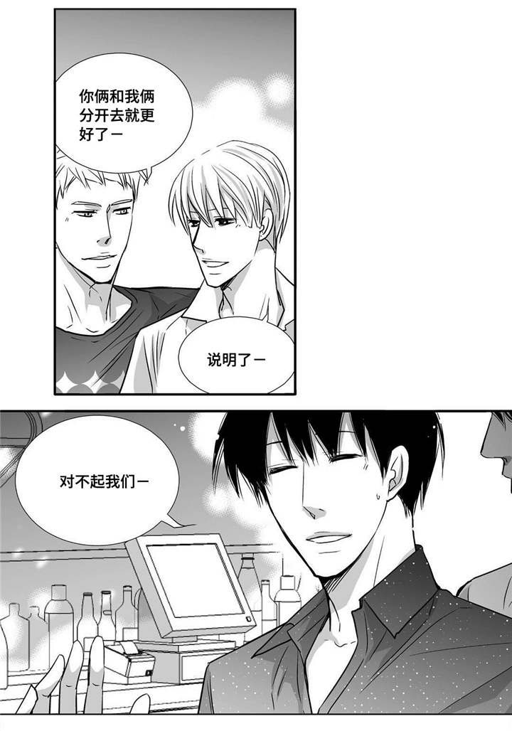 第59话16