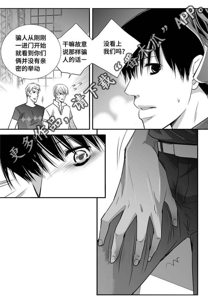 第59话19