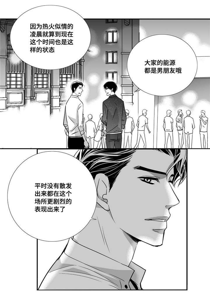 第59话6