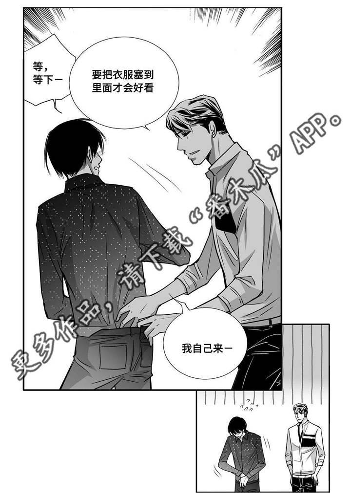 第58话14