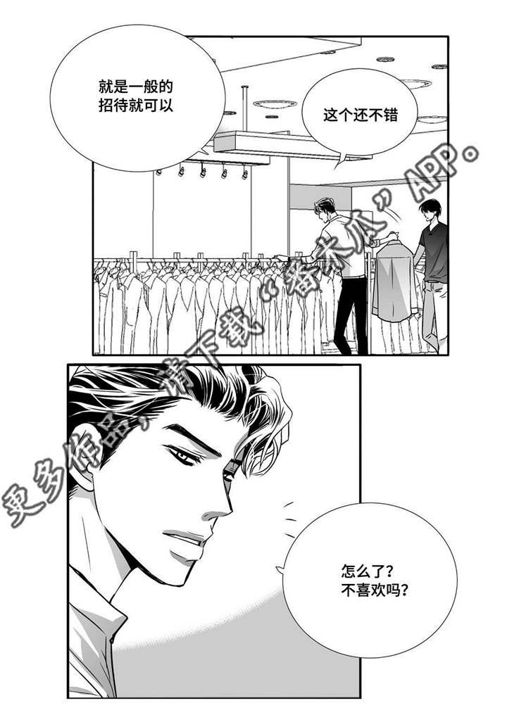 第58话4