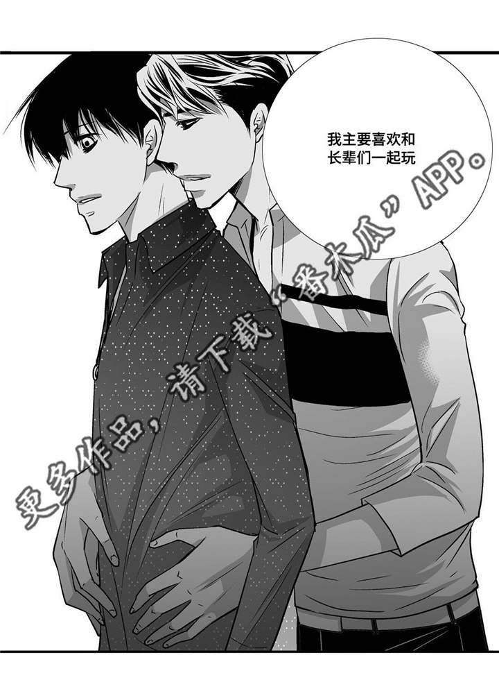 第58话12