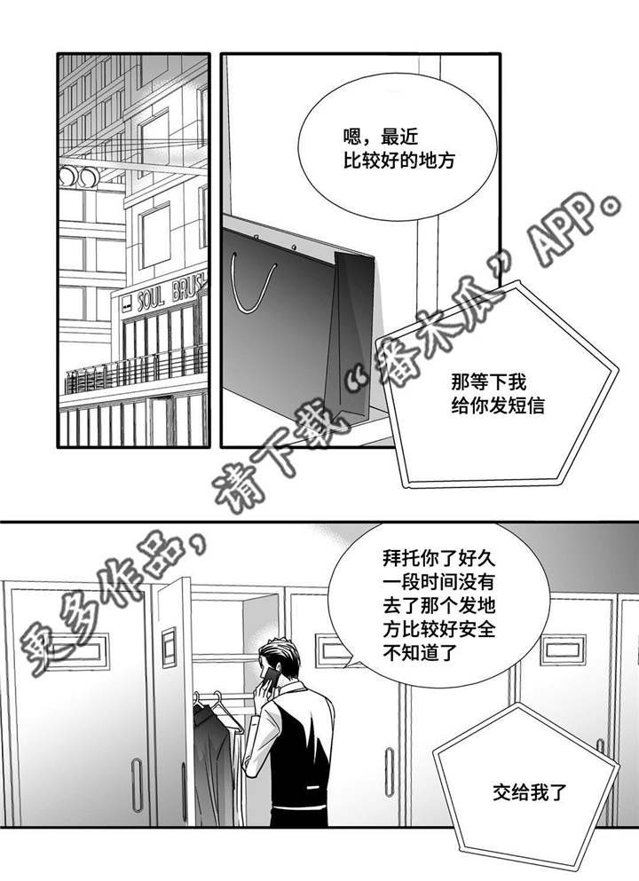 第58话16